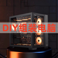 ZUIDID 北京春林电脑DIY组装电脑一体机高配电竞游戏主机