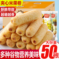 其妙 米果卷能量棒糙米卷酥香解馋下午茶点 100g*3+30g*2