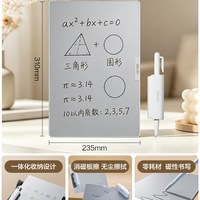 得力 无墨书写白板 桌面磁性写字板