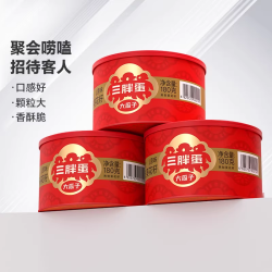 三胖蛋 经典原香味 180g*3罐 红罐装葵瓜子