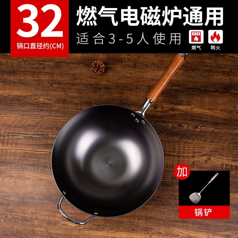 轻量生铁锅32cm有耳单锅+铲