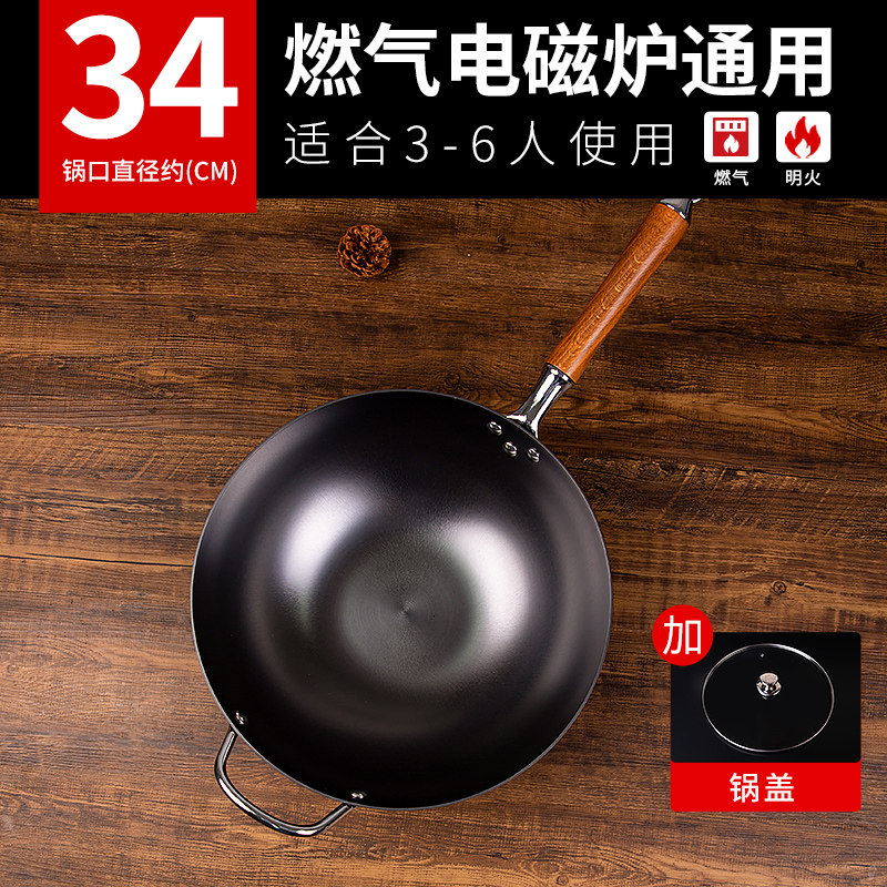 轻量生铁锅34cm有耳单锅+玻璃盖