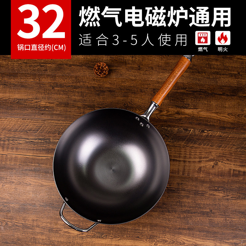 轻量生铁锅32cm有耳单锅