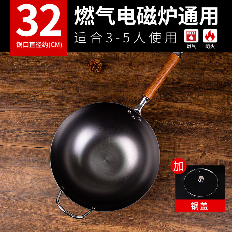 轻量生铁锅32cm有耳单锅+玻璃盖