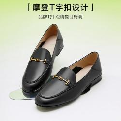 他她 女士平底乐福鞋 2024春