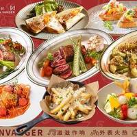 万格 双人套餐