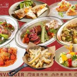 万格 双人套餐