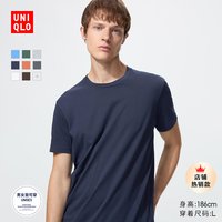 优衣库 男女通用快干圆领短袖T恤 UQ482300