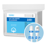 SODOLIKE 一次性双头棉签 100只/包