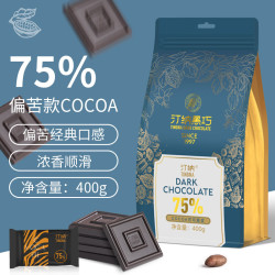 Tinna 75%黑巧克力可可脂无蔗糖结400g