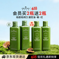 悦木之源 灵芝菌菇水到手200ml*4瓶