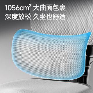 爱果乐人体工学椅电脑办公椅护腰家用舒适久坐靠背电竞座椅午睡椅