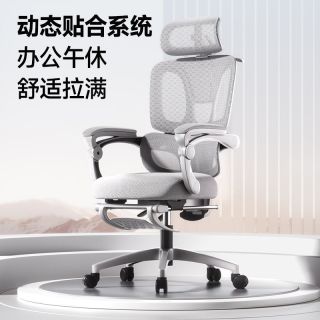 爱果乐人体工学椅电脑办公椅护腰家用舒适久坐靠背电竞座椅午睡椅