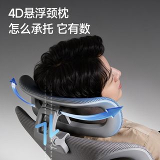 爱果乐人体工学椅电脑办公椅护腰家用舒适久坐靠背电竞座椅午睡椅