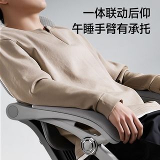 爱果乐人体工学椅电脑办公椅护腰家用舒适久坐靠背电竞座椅午睡椅