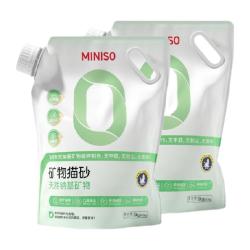 名创优品 经典纳基矿砂5kg*2包