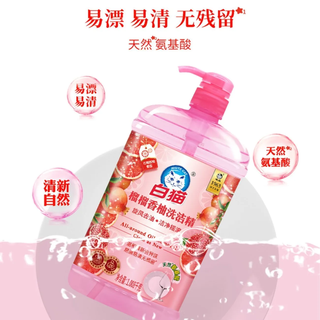 白猫 香柚精洗洁精