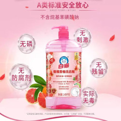 白猫 洗洁精 橙香薄荷 洗碗精 温和洁净去油污洗碗果蔬通用 白猫1.008kg香柚精