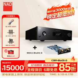 NAD C389高保真发烧级HiFi功放蓝牙功放机专业家用2.1声道合并式功放音箱套装立体声 【套装