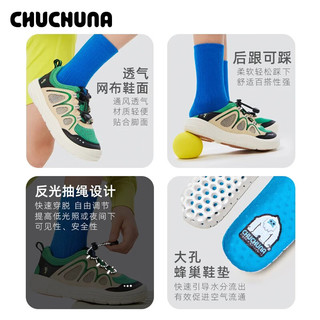 丘丘纳 凉感透气轻便 卡其绿 27码 儿童运动鞋