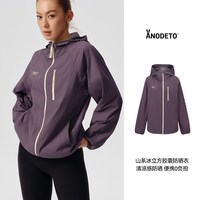 安欧兔 冰立方胶囊防晒衣 防泼水凉感超轻 连帽户外风衣