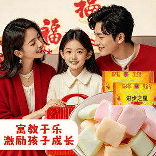 嘴滋妙 混合水果口味 奶糖 约300颗