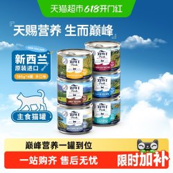 ZIWI 滋益巅峰 主食猫罐头185g*6