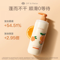Off & Relax 橙木蓬松洗发水 柑橘木质洗发水350ml