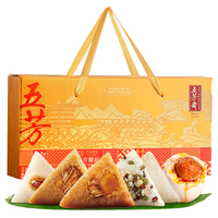五芳斋 馨韵粽子礼盒 咸甜搭配 8粽4蛋 1320g