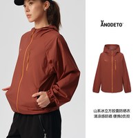 安欧兔 冰立方胶囊防晒衣 防泼水凉感超轻 连帽户外风衣