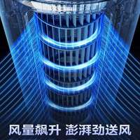 美的 KFR-72LW/N8ZHB1Ⅱ 一级能效变频冷暖 3匹立柜式空调