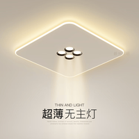 无简 LED吸顶灯 三色调光 50*50cm 白框射灯无分段