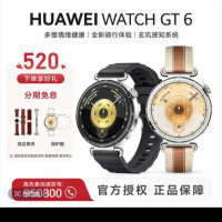 移动专享、移动端：华为 WATCHGT6新款官方正品跑步运动智能手表健康男腕表