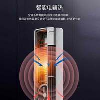 三菱重工 KFR-72LW/GDVDHBp 一级能效变频冷暖立柜式空调
