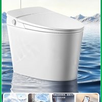 HEGII/恒洁 智能马桶一体机 感应自动翻盖离坐冲水泡沫防溅