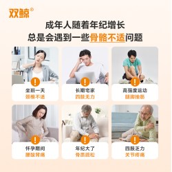 双鲸 维生素D滴剂