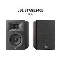 JBL STAGE240B 高保真HIFI 黑色 无源书架音箱