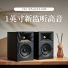 JBL STAGE240B 无源HIFI书架音箱
