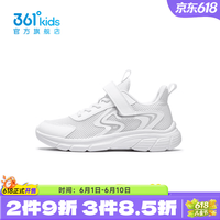 361° 童装男童运动跑鞋