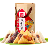 稻香私房 纯素粽8粽8味 960g 粽子礼盒