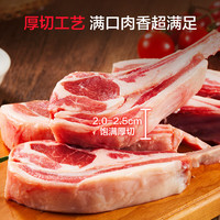 1号会员店 宁夏盐池滩羊法式羊排 净重1kg 羊肉