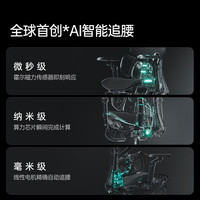 HBADA/黑白调 X7 人体工学椅 黑白配色 105-125cm可调