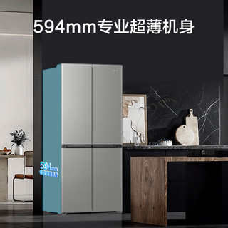 海尔 BCD-460WGHTDEDH9U1 自动除霜净味杀菌 铂岩灰 460L 十字对开门冰箱