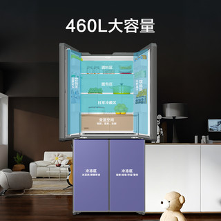 海尔 BCD-460WGHTDEDH9U1 自动除霜净味杀菌 铂岩灰 460L 十字对开门冰箱