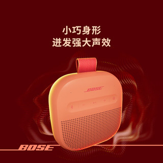 BOSE SoundLink Micro II 便携式蓝牙音箱 落日暖桃