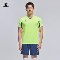 卡尔美 足球服套装成人户外足球训练儿童跑步健身两件套