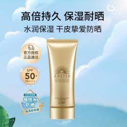 安耐晒 高防晒SPF50+ 防晒啫喱