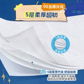 大海怪 5层加厚高克重抽纸