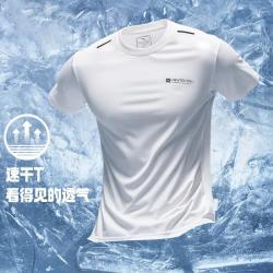 安踏 男子短袖T恤男夏t恤吸湿舒适透气轻薄训练跑步健身男士运动上衣