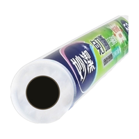 妙洁 断点式免刀撕 30CM*50米 保鲜膜